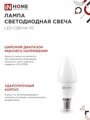 Лампа светодиодная LED-СВЕЧА-VC 11Вт 230В Е14 4000К 1050Лм